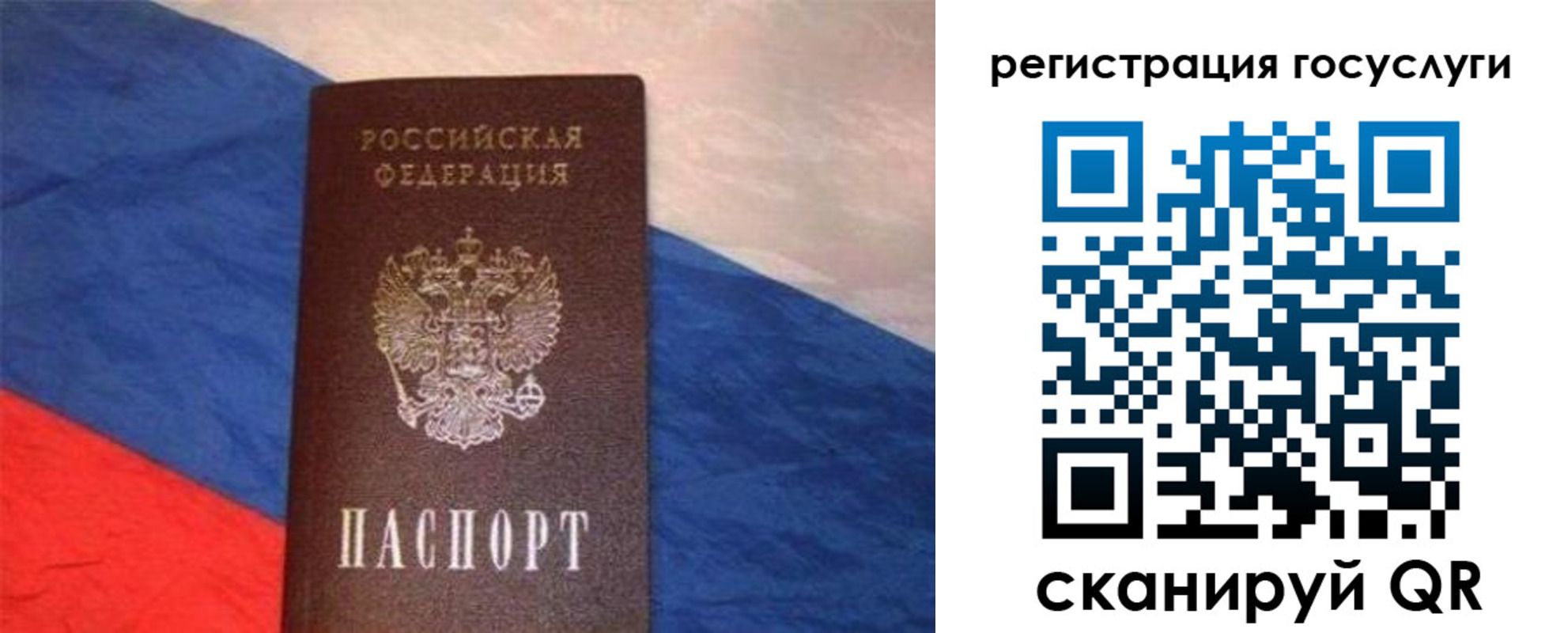 временная регистрация гарантия в Данилове