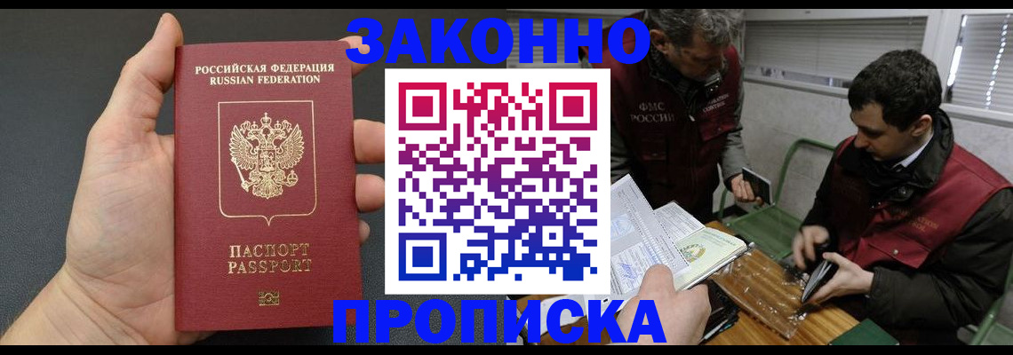 временная регистрация госуслуги в Данилове