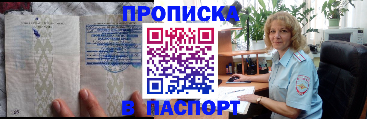 временная регистрация гарантия в Данилове
